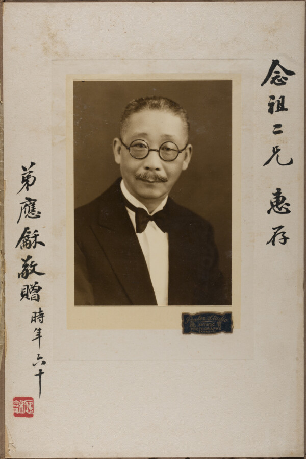 影像历史